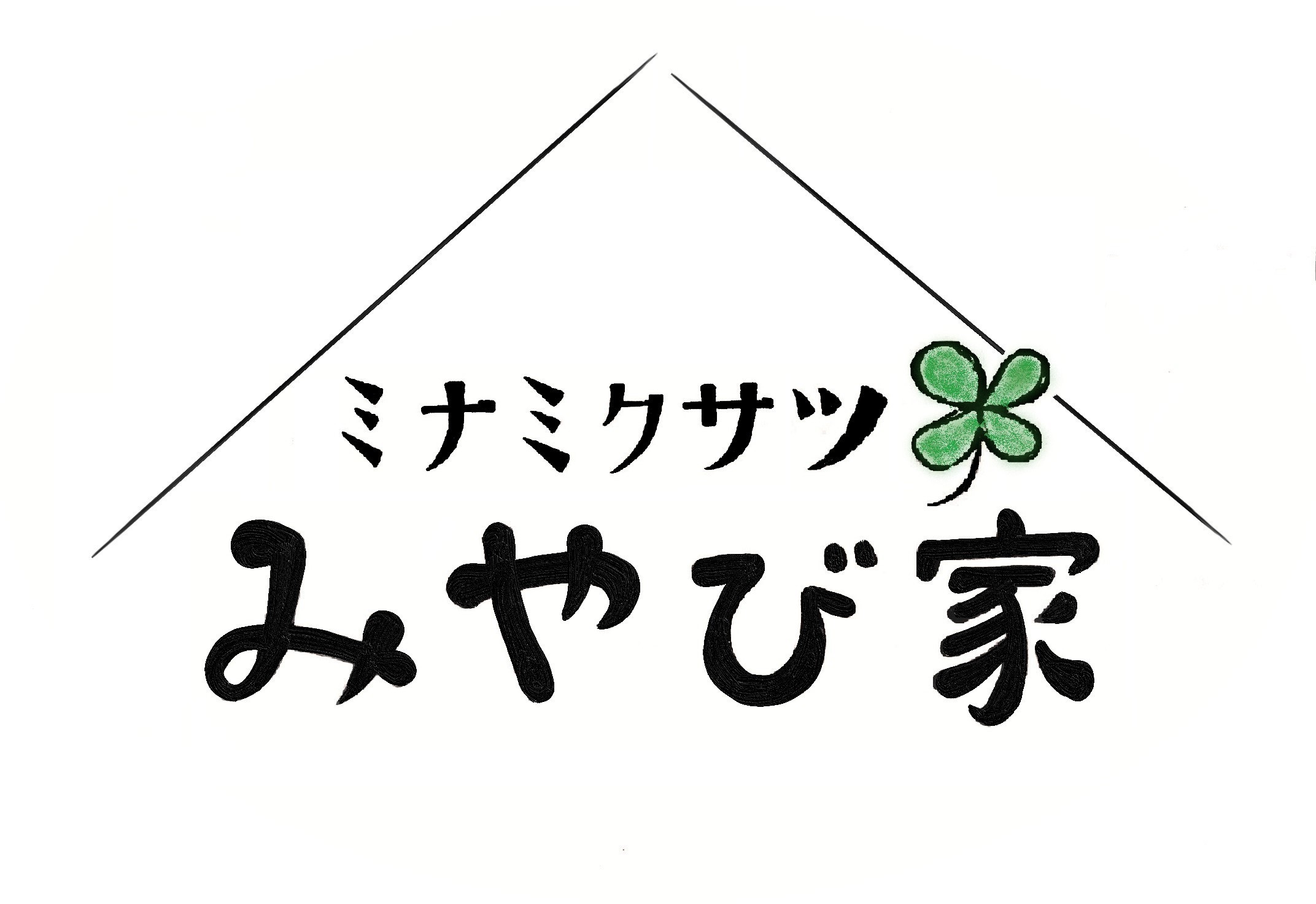 みやび家